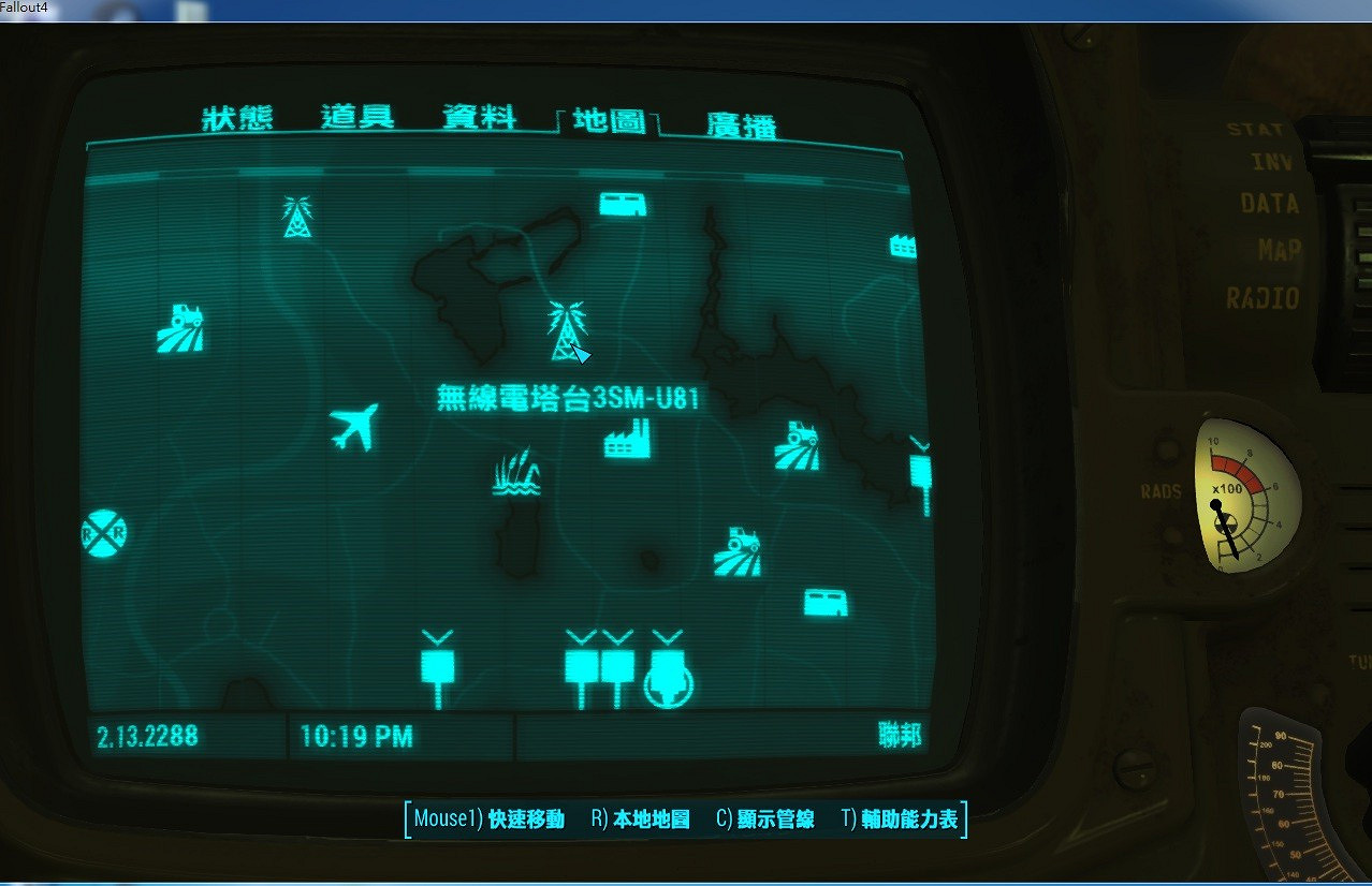 《異塵餘生4》6個轉送塔無線電訊號獲取圖文流程攻略 《異塵餘生4》6個轉送塔無線電訊號獲取圖文流程攻略