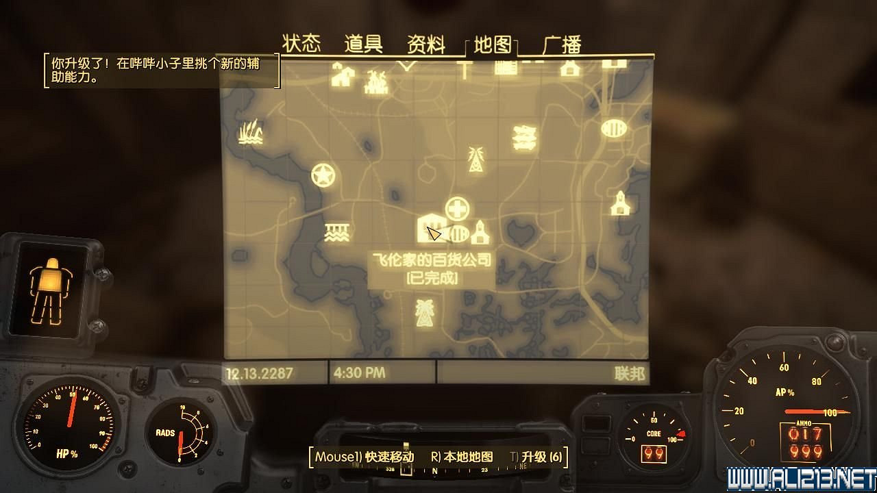 《異塵餘生4》酷髮型及改裝高手雜誌收集圖文一覽 《異塵餘生4》酷髮型及改裝高手雜誌收集圖文一覽