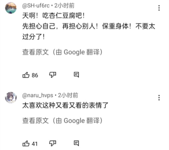 海內外玩家自發為魈舉辦生日會,燈光秀大屏都來了 海內外玩家自發為魈舉辦生日會,燈光秀大屏都來了