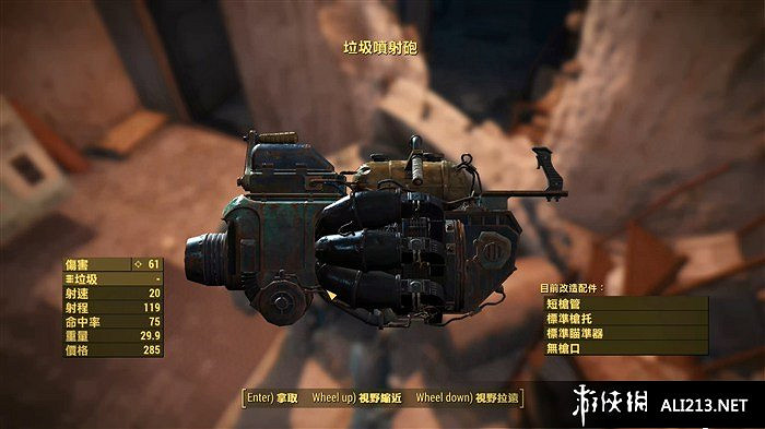 《異塵餘生4》垃圾噴射炮獲得方法解析攻略 怎麽用垃圾噴射炮 《異塵餘生4》垃圾噴射炮獲得方法解析攻略 怎麽用垃圾噴射炮