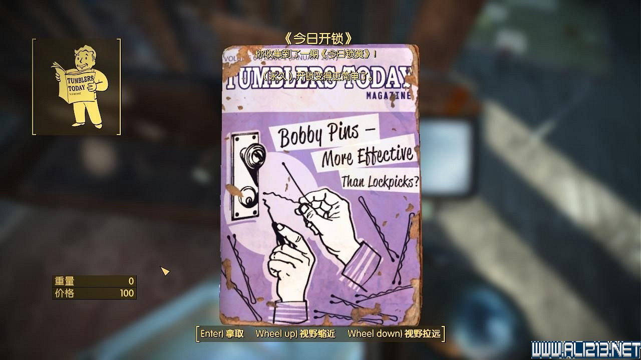 《異塵餘生4》今日開鎖雜誌收集圖文詳解攻略 《異塵餘生4》今日開鎖雜誌收集圖文詳解攻略