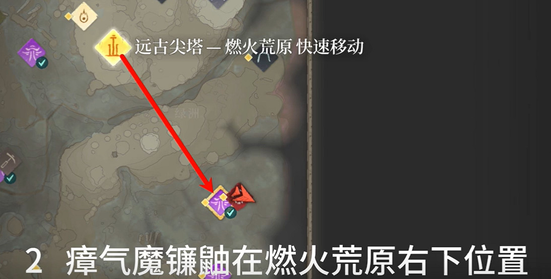 《霧鎖王國》拾荒者主母Boss位置介紹