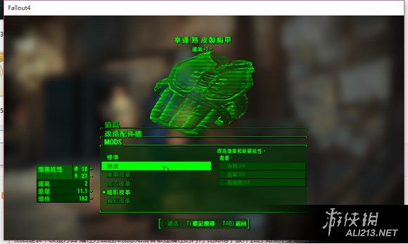 《異塵餘生4》小技巧及潛行流玩法詳解攻略