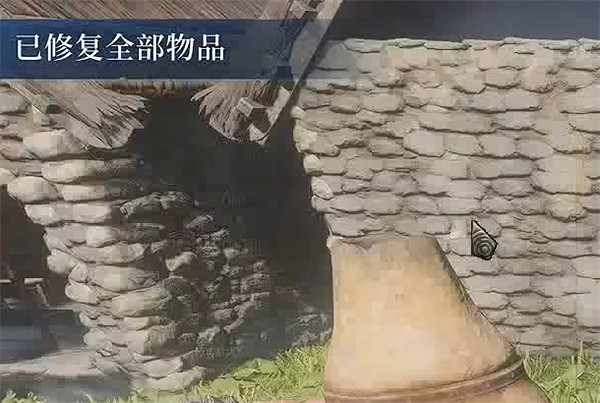 《霧鎖王國》修武器方法