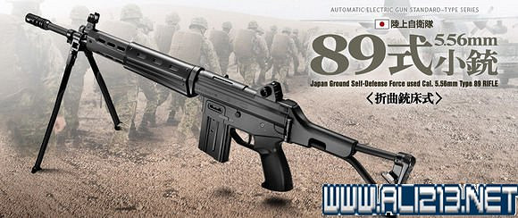 《異塵餘生4》子彈背景及原型等圖文解析攻略