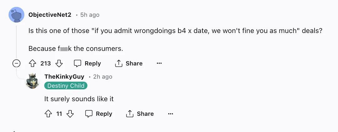 韓國遊戲公司偷偷改道具爆率,結果被玩家狠狠逮捕 韓國遊戲公司偷偷改道具爆率,結果被玩家狠狠逮捕