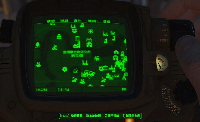 《異塵餘生4》傳奇動力裝甲身軀位置解析