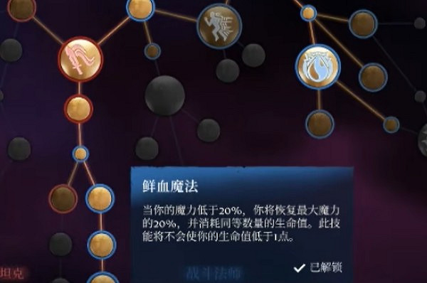 《霧鎖王國》技能加點推薦 《霧鎖王國》技能加點推薦