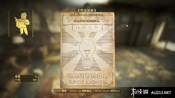 《異塵餘生4》完全客雜誌收集攻略 程式碼分享 《異塵餘生4》完全客雜誌收集攻略 程式碼分享