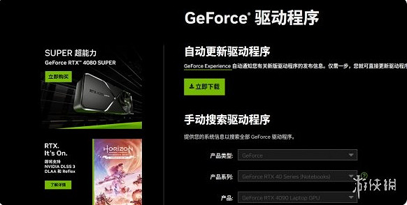 《霧鎖王國》GPU過期解決方法