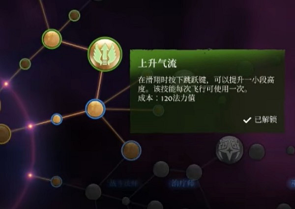 《霧鎖王國》技能加點推薦 《霧鎖王國》技能加點推薦