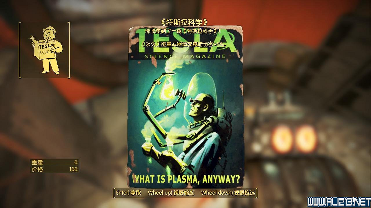 《異塵餘生4》雜誌收集之特斯拉學院圖文攻略