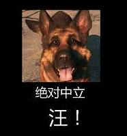 《異塵餘生4》前期夥伴推薦 狗肉才是真愛