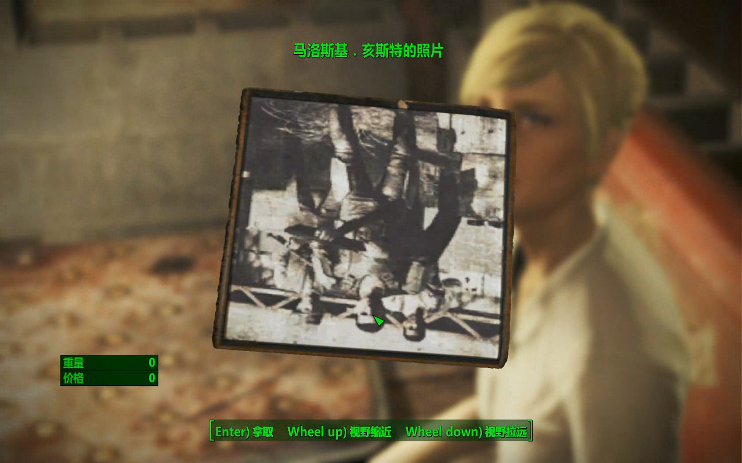 《異塵餘生4》鑽石城殖民酒吧任務圖文流程攻略