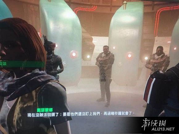 《異塵餘生4》全隊友不死結局玩法圖文詳解