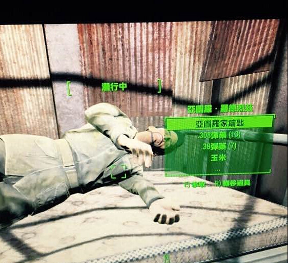 《異塵餘生4》殺人偷竊不被通緝的技巧 《異塵餘生4》殺人偷竊不被通緝的技巧