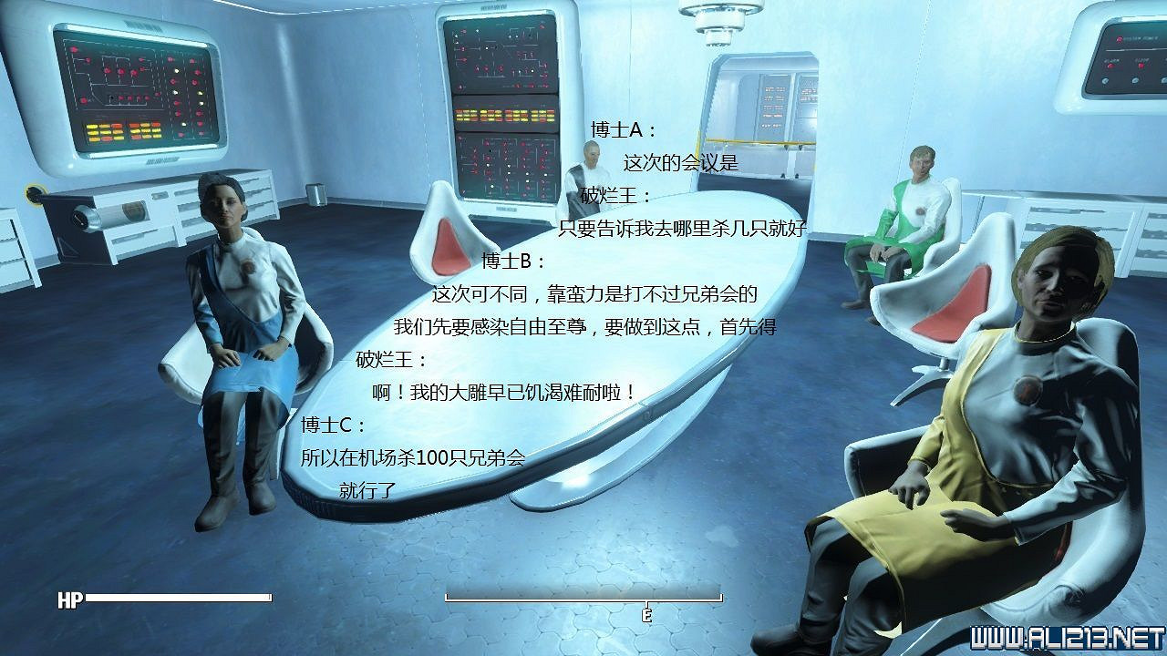 《異塵餘生4》學院線結局圖文一覽 總有你不知道的秘密(劇透慎入) 《異塵餘生4》學院線結局圖文一覽 總有你不知道的秘密(劇透慎入)