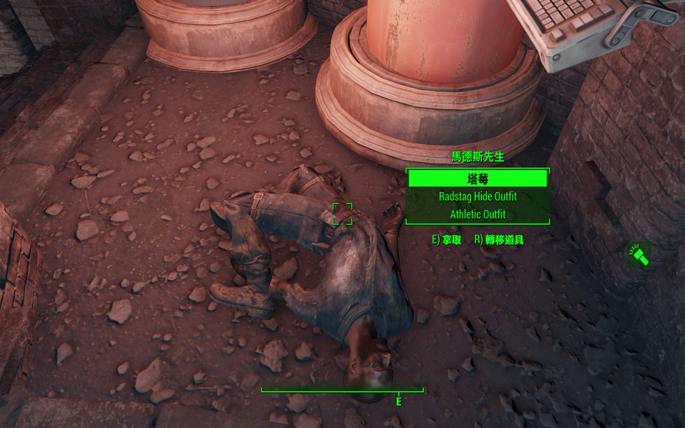 《異塵餘生4》隱藏地點鬼魂艦隊位置圖解 探秘之旅