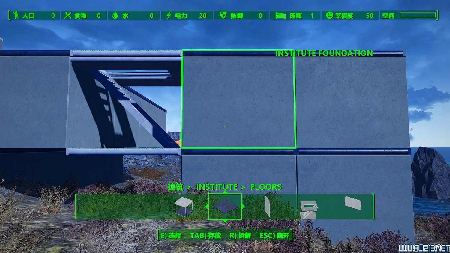 《異塵餘生4》地基落高對齊技巧分享