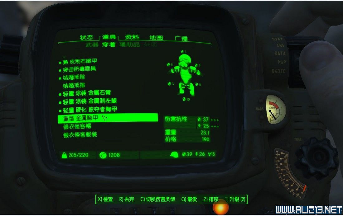 《異塵餘生4》超級Boss史旺猥瑣打法圖文指南