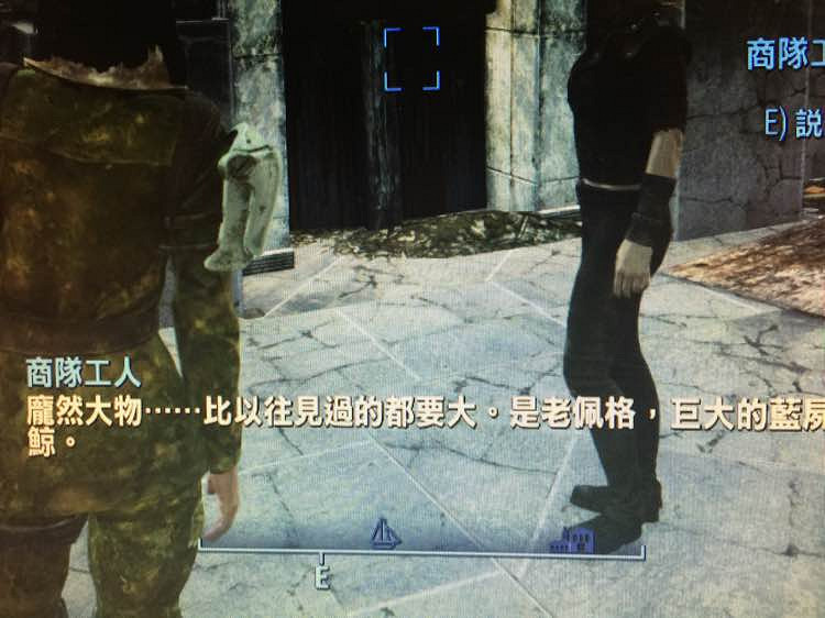 《異塵餘生4》海中怪物訊息分析