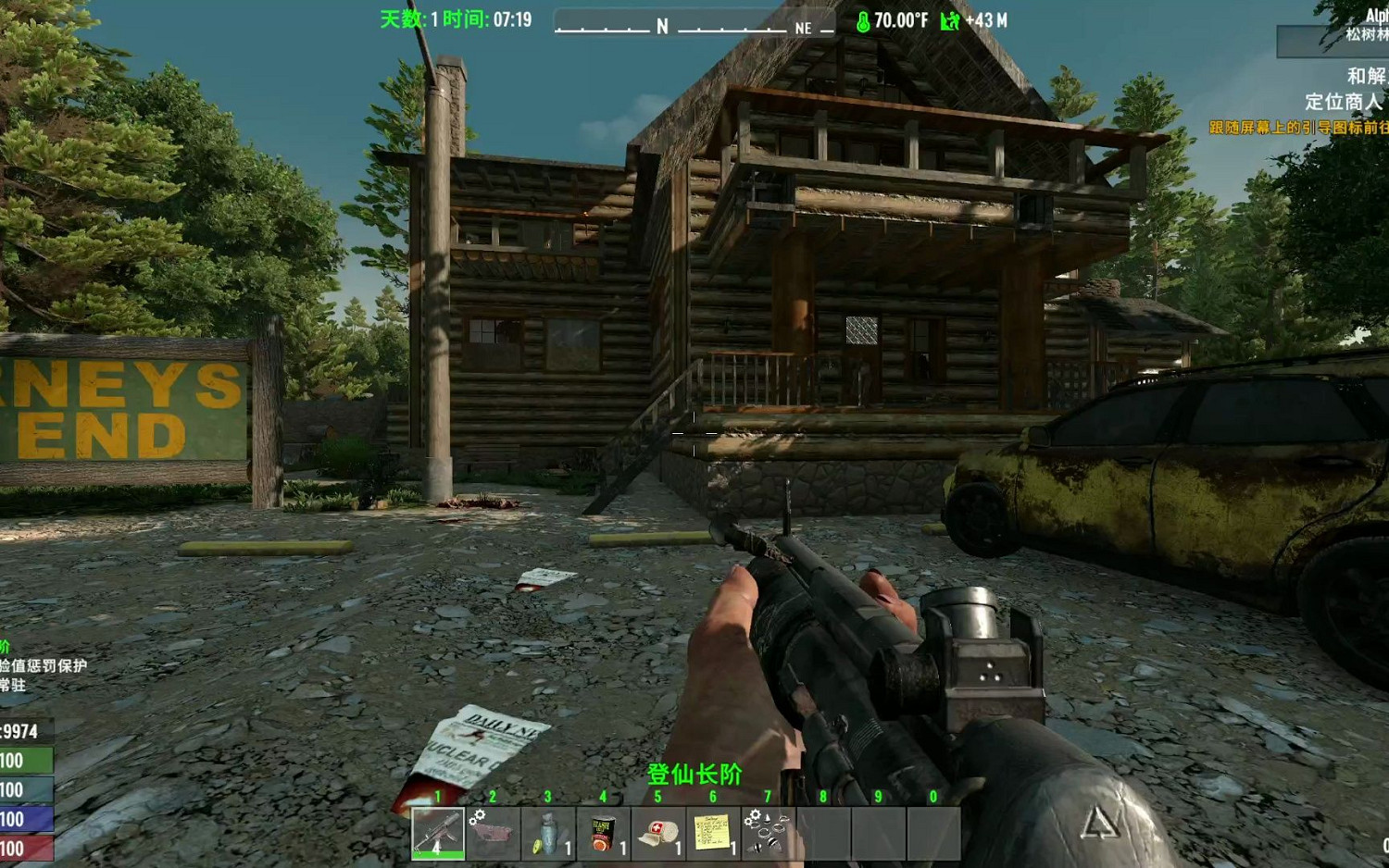 價格上漲！《七日殺》明日結束10年EA：正式版6月發售