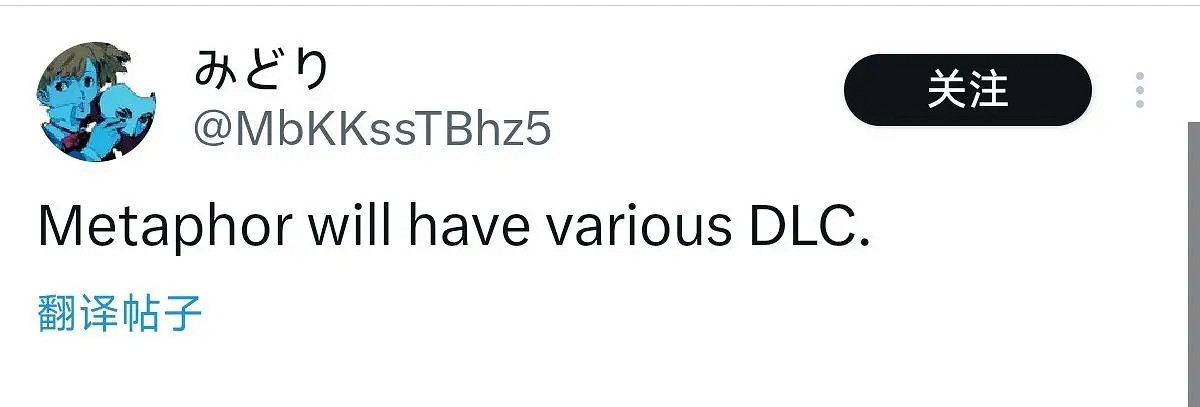 世嘉舅舅黨爆料：《暗喻幻想ReFantazio》將有各種DLC