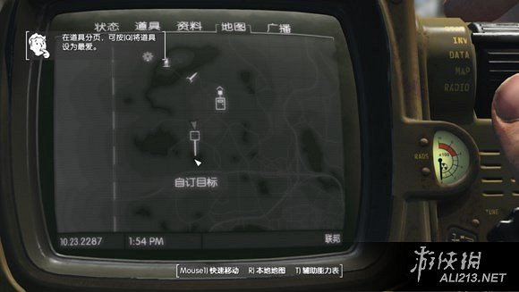 《異塵餘生4》2級近戰打史旺圖文教學 《異塵餘生4》2級近戰打史旺圖文教學