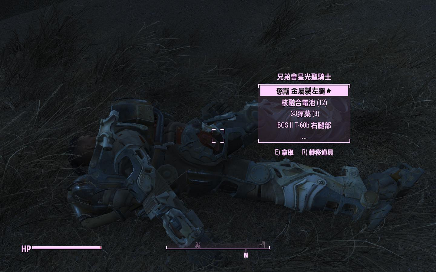 《異塵餘生4》合成人PK星光聖騎士圖文詳解 最強的合成人叫什麽 《異塵餘生4》合成人PK星光聖騎士圖文詳解 最強的合成人叫什麽