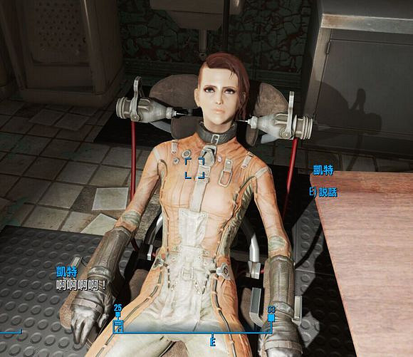 《異塵餘生4》NPC隨意捏臉方法解析攻略 NPC捏臉程式碼 《異塵餘生4》NPC隨意捏臉方法解析攻略 NPC捏臉程式碼