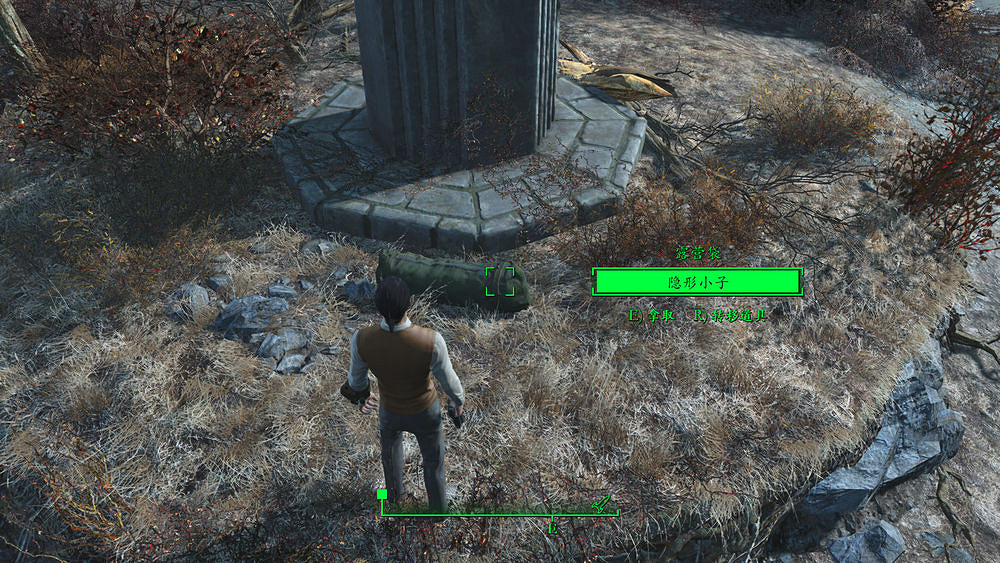 《異塵餘生4》智力敏捷流殘酷難度圖文指南