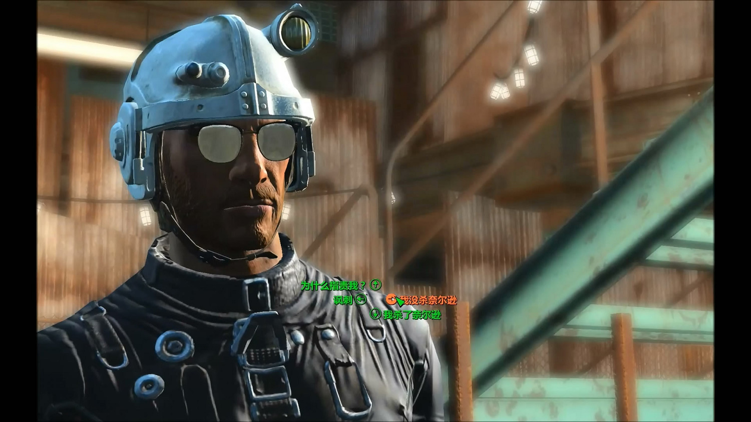 《異塵餘生4》鑽石城殖民酒吧任務圖文流程攻略