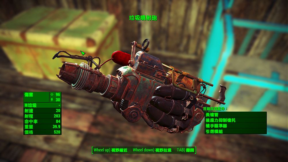 《異塵餘生4》好用武器推薦及特性分析 《異塵餘生4》好用武器推薦及特性分析