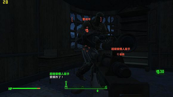 《異塵餘生4》鎮定注射器玩法心得分享 《異塵餘生4》鎮定注射器玩法心得分享