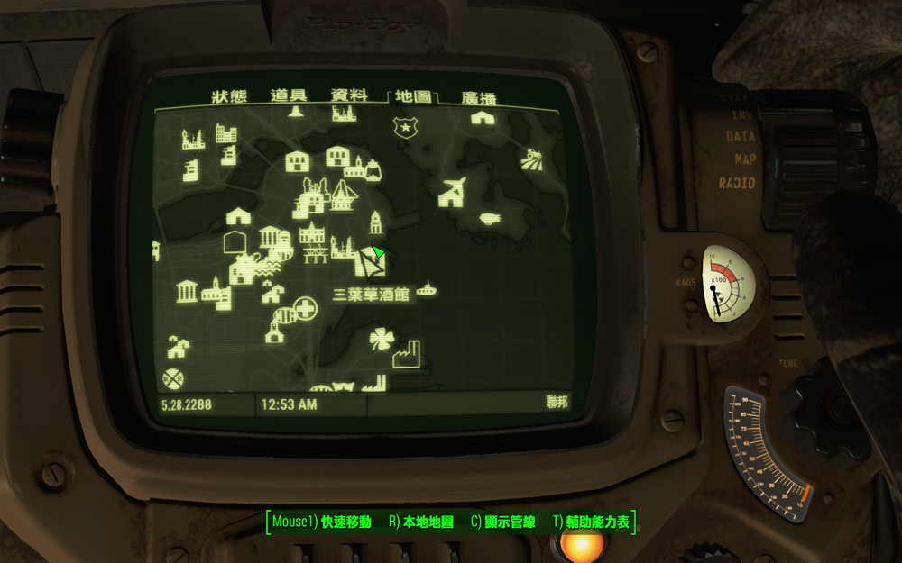 《異塵餘生4》全啤酒配方獲得方法圖文指南