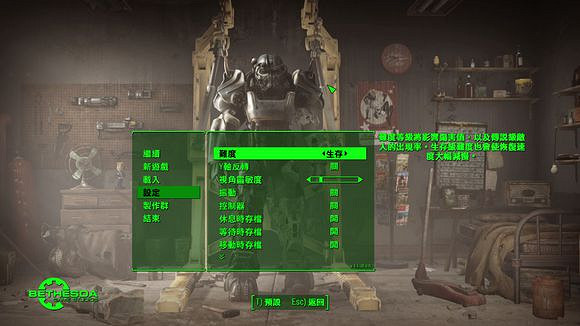 《異塵餘生4》超屌戰鬥裝甲推薦一覽 硬抗核彈都行 《異塵餘生4》超屌戰鬥裝甲推薦一覽 硬抗核彈都行