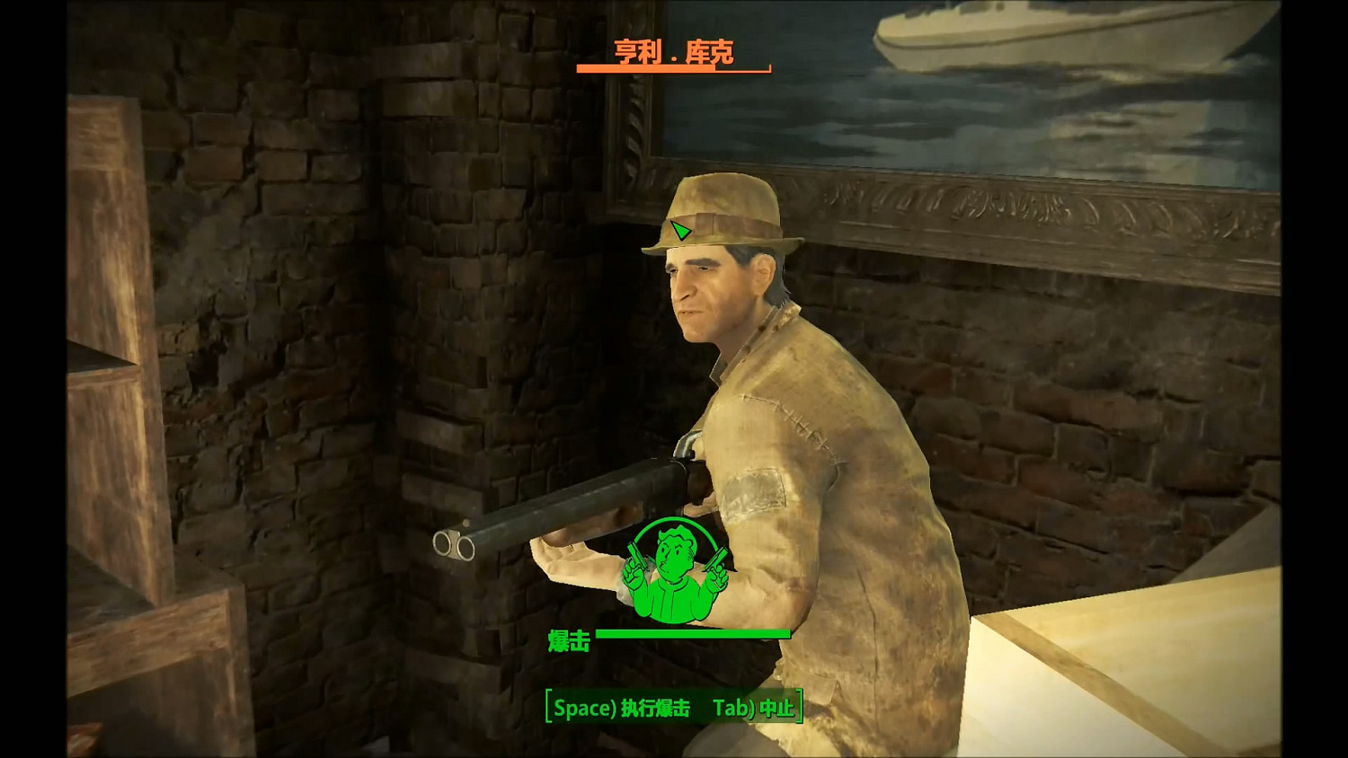 《異塵餘生4》鑽石城殖民酒吧任務圖文流程攻略