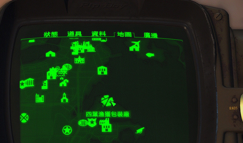 《異塵餘生4》傳說怪刷武器心得