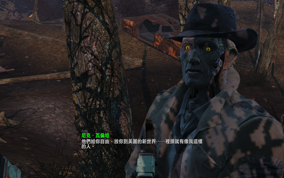 《異塵餘生4》尼克瓦倫坦的自述及劇情分析