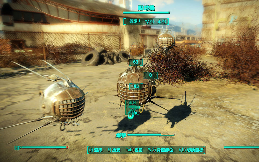 《異塵餘生4》眼球機圖文解析 眼球機圖鑒 《異塵餘生4》眼球機圖文解析 眼球機圖鑒