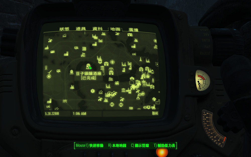 《異塵餘生4》全啤酒配方獲得方法圖文指南