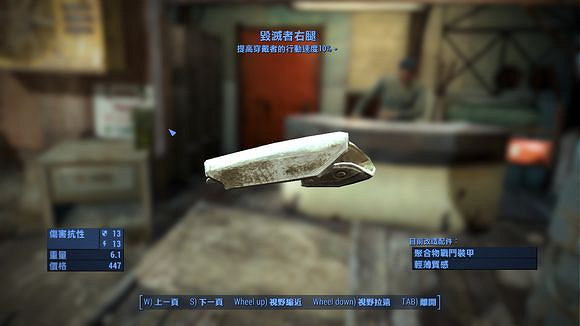 《異塵餘生4》潛狙流武器裝備及天賦加點推 《異塵餘生4》潛狙流武器裝備及天賦加點推