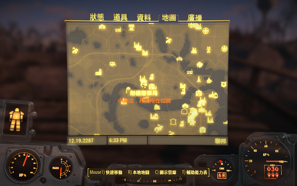 《異塵餘生4》全資源獲得方法圖文教學