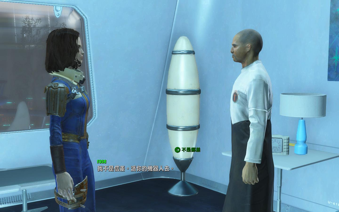 《異塵餘生4》學院指揮者福利圖覽 這才像個老大