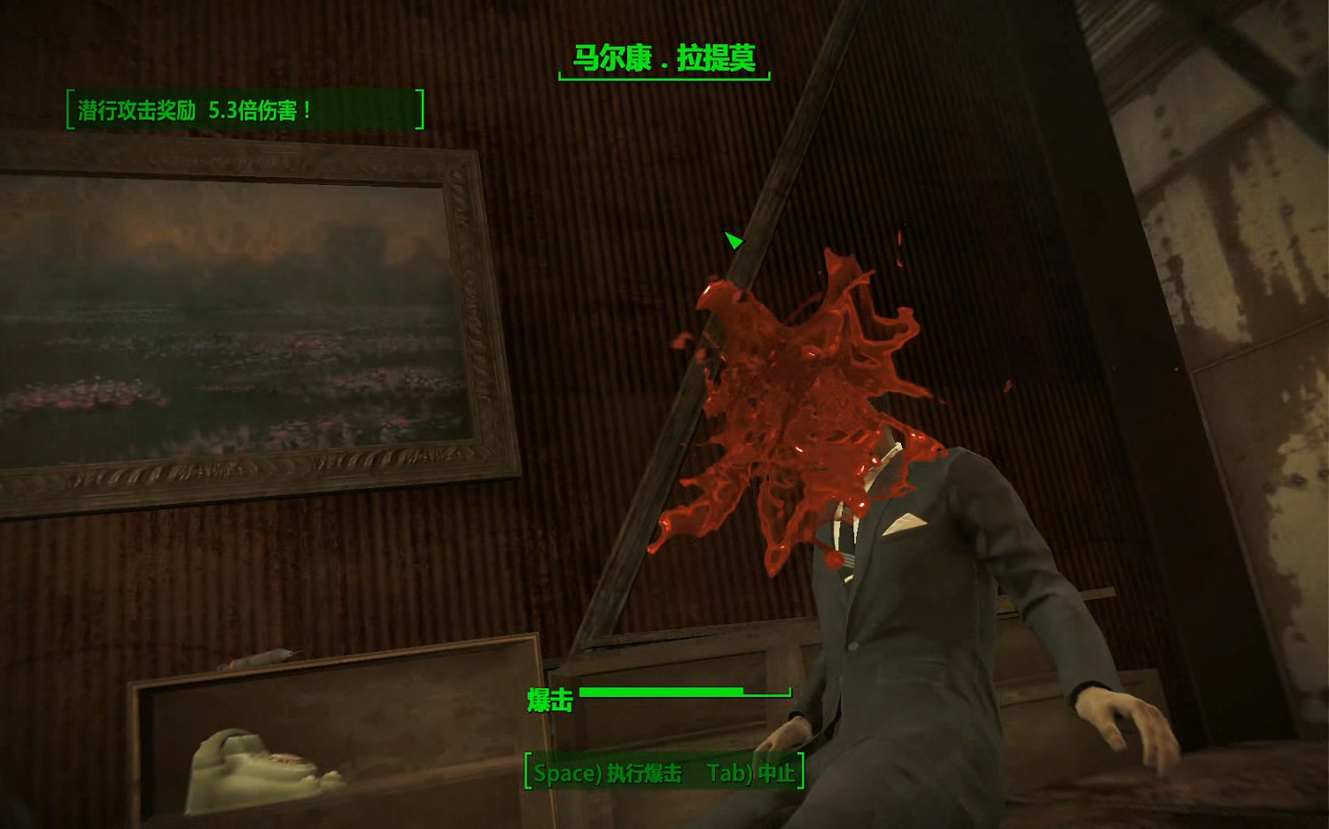 《異塵餘生4》鑽石城殖民酒吧任務圖文流程攻略