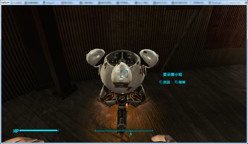 《異塵餘生4》機器人破解及戀愛過程圖解 告訴你什麽是人機戀