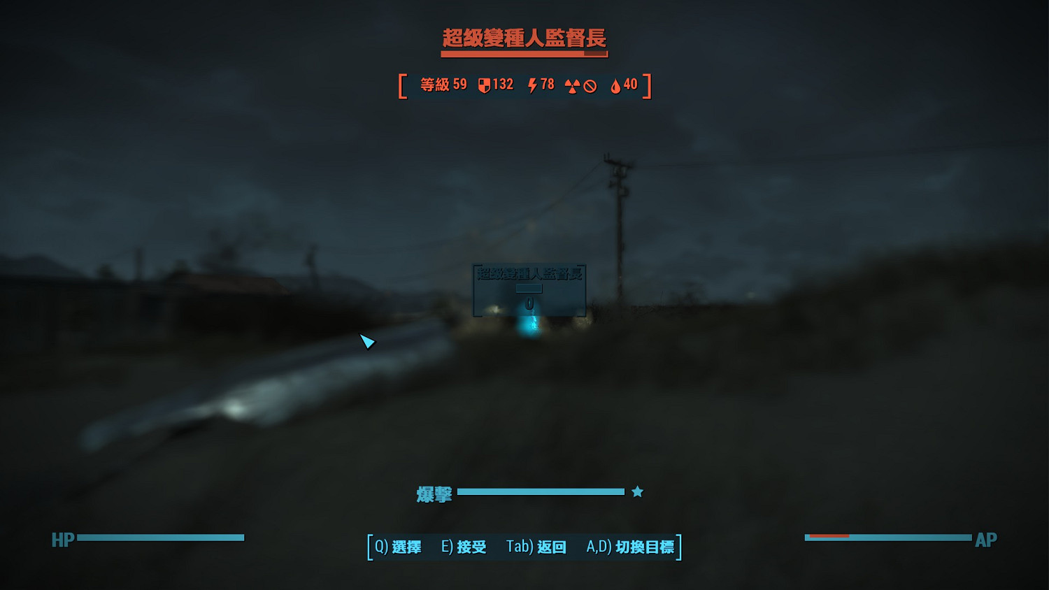 《異塵餘生4》機槍塔類型及使用心得圖文詳解 全類型機槍塔傷害介紹