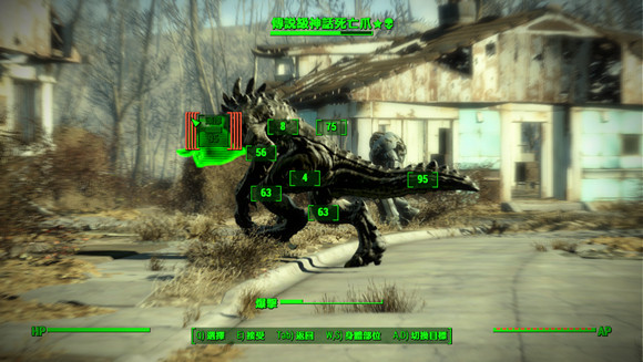 《異塵餘生4》解放者性能解析攻略