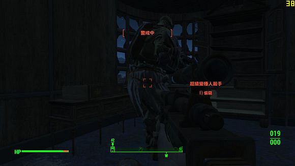 《異塵餘生4》鎮定注射器玩法心得分享 《異塵餘生4》鎮定注射器玩法心得分享