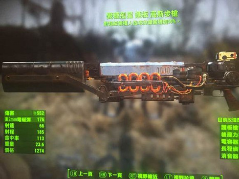 《異塵餘生4》全資源獲得方法圖文教學